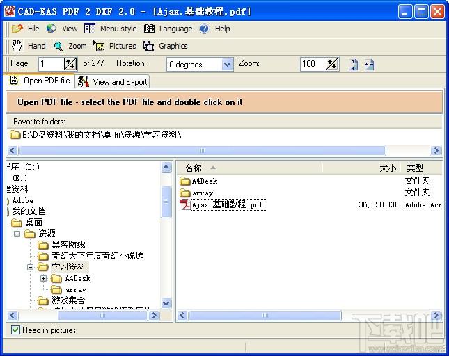 pdf转dxf工具(pdf2dxf),pdf转dxf工具(pdf2dxf)下载,pdf转dxf工具(pdf2dxf)官方下载