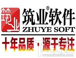 筑业水运工程预算和清单软件,筑业水运工程预算和清单软件下载,筑业水运工程预算和清单软件内河版