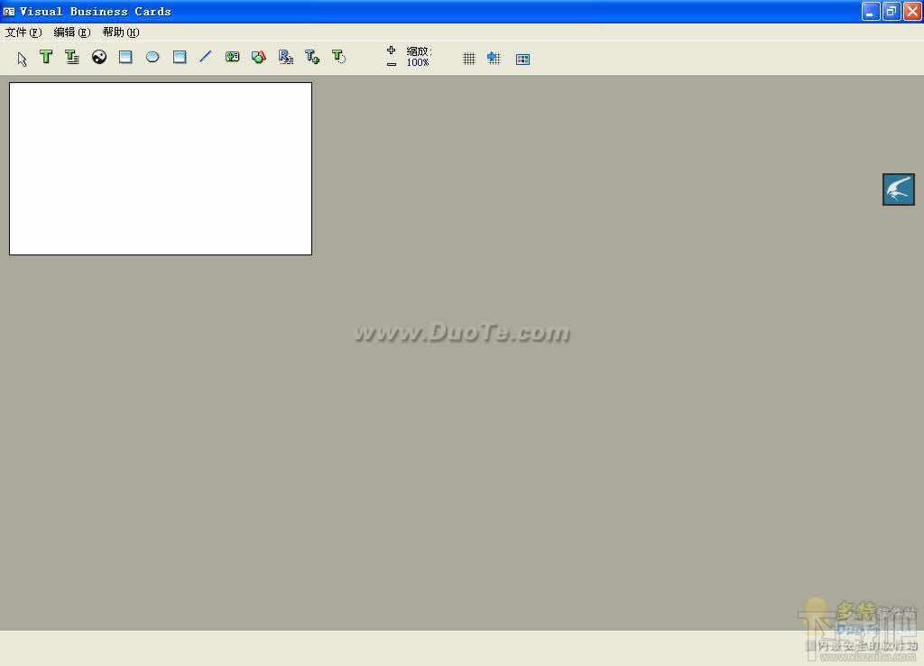 Visual Business Cards,Visual Business Cards下载,Visual Business Cards官方下载,名片制作和印刷软