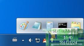 SE-TrayMenu,快捷启动,启动工具