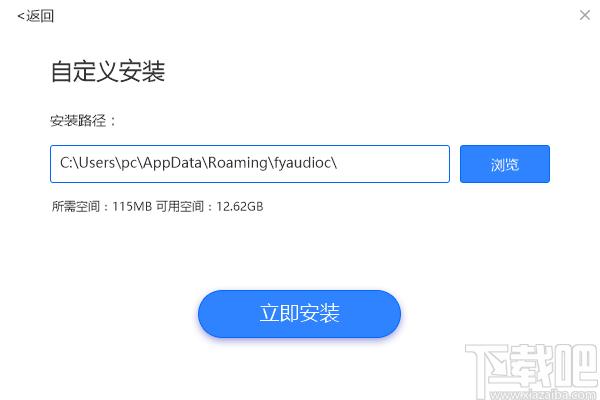 风云文字语音转换器下载,文字语音转换工具