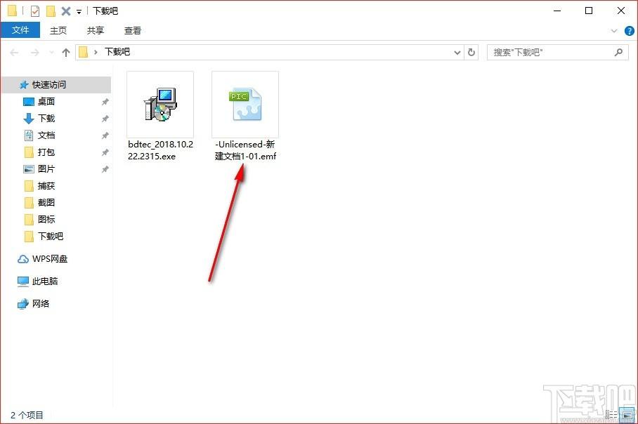 Batch Word to EMF Converter下载,Word转EMF软件,Word转EMF