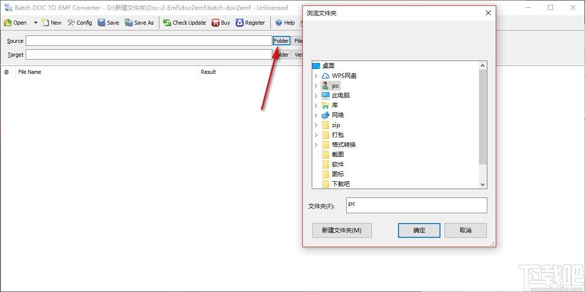 Batch Word to EMF Converter下载,Word转EMF软件,Word转EMF