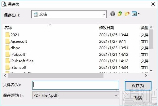 Verypdf HTML Converter下载,网页转换器,网页转换