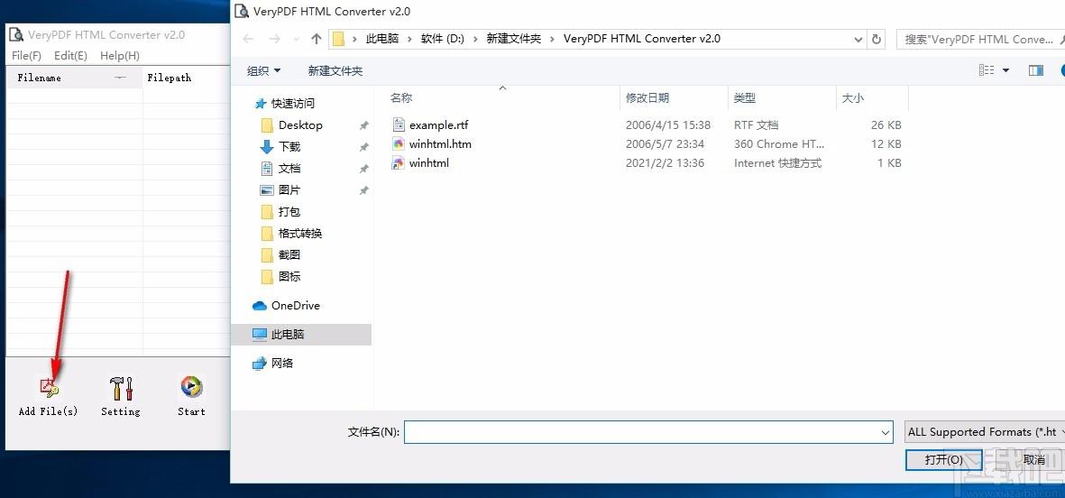 Verypdf HTML Converter下载,网页转换器,网页转换