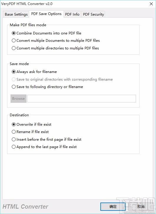 Verypdf HTML Converter下载,网页转换器,网页转换
