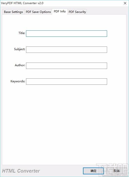 Verypdf HTML Converter下载,网页转换器,网页转换