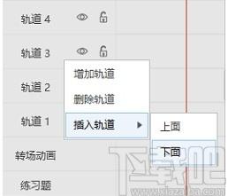 CourseMaker下载,交互式微课制作系统,微课制作