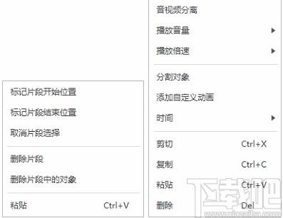 CourseMaker下载,交互式微课制作系统,微课制作