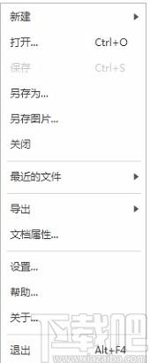 CourseMaker下载,交互式微课制作系统,微课制作