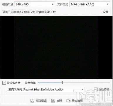 CourseMaker下载,交互式微课制作系统,微课制作