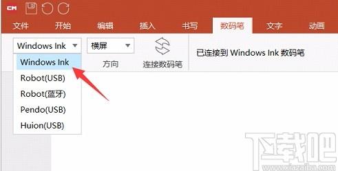CourseMaker下载,交互式微课制作系统,微课制作