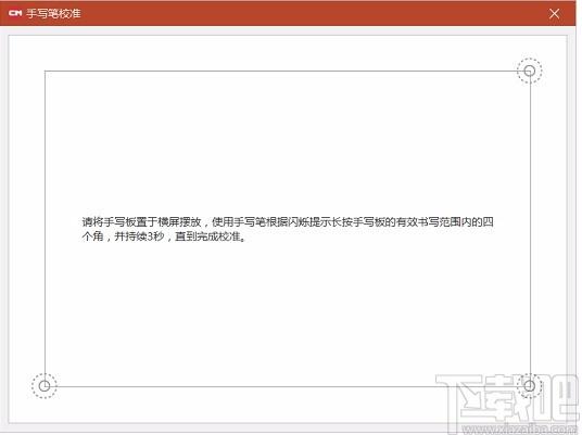 CourseMaker下载,交互式微课制作系统,微课制作