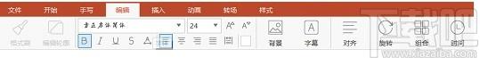 CourseMaker下载,交互式微课制作系统,微课制作