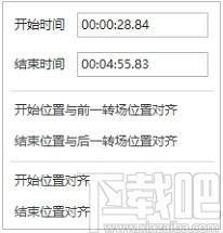 CourseMaker下载,交互式微课制作系统,微课制作