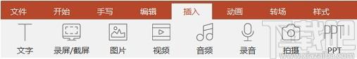 CourseMaker下载,交互式微课制作系统,微课制作