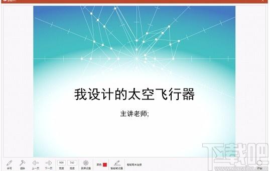 CourseMaker下载,交互式微课制作系统,微课制作