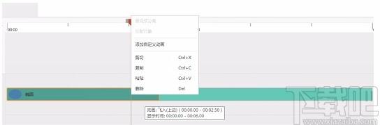CourseMaker下载,交互式微课制作系统,微课制作