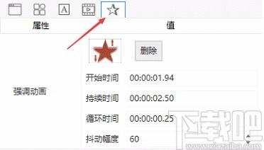 CourseMaker下载,交互式微课制作系统,微课制作
