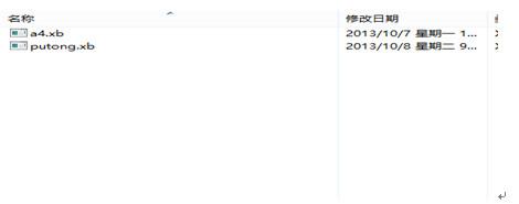标签打印软件,万能标签打印软件,条码标签打印软件,条码打印软件