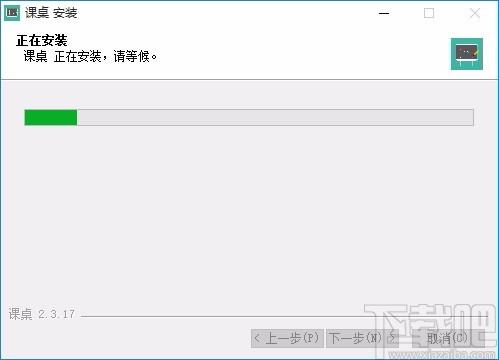 课桌软件下载,课桌软件电脑版,K12在线教育软件
