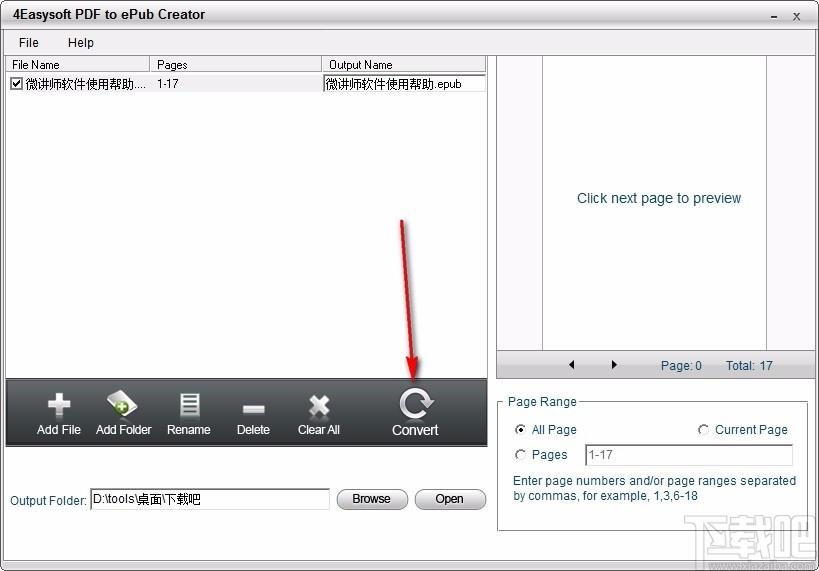 4Easysoft PDF to ePub Creator下载,PDF转ePub转换器