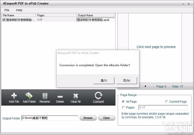 4Easysoft PDF to ePub Creator下载,PDF转ePub转换器