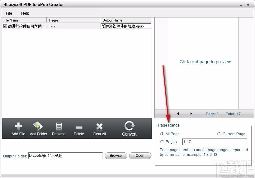 4Easysoft PDF to ePub Creator下载,PDF转ePub转换器