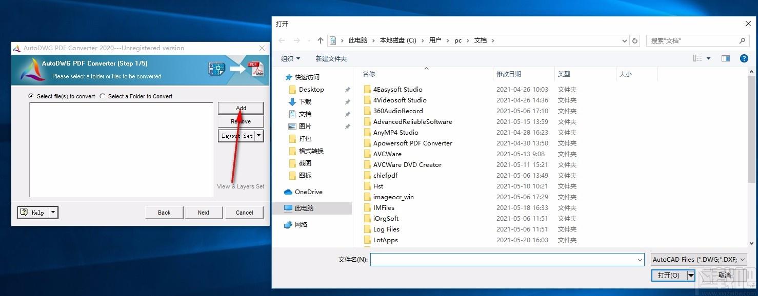 AutoDWG PDF Converter 2020,DWG转PDF,文件转换
