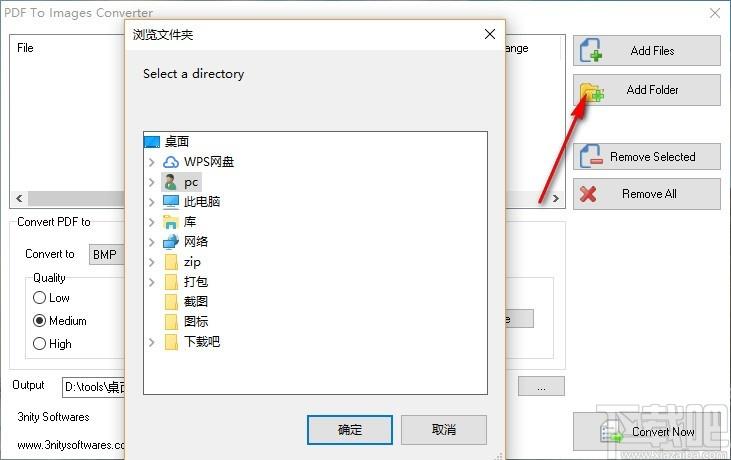 PDF to Images Converter下载,PDF转图片工具,PDF转图片