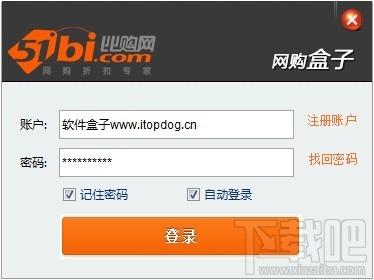 51比购网网购盒子,比购网购盒子,网购盒子,比购网购盒子下载