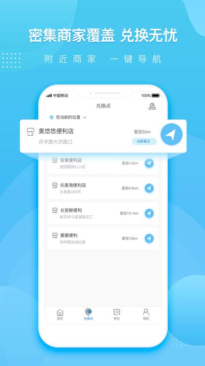 嗨囤app下载,嗨囤,领券app,购物app