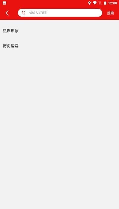 吾技源app下载,吾技源,采购app,批发app,购物app