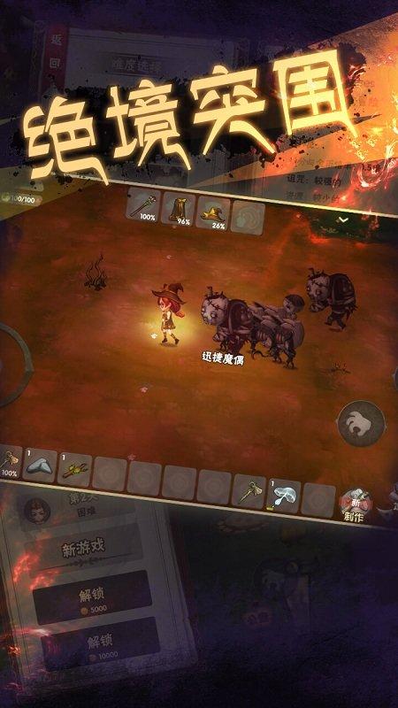 灵魂岛无限手游下载,灵魂岛无限,生存游戏,卡通游戏