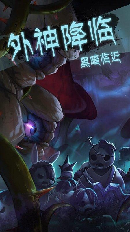 灵魂岛无限手游下载,灵魂岛无限,生存游戏,卡通游戏