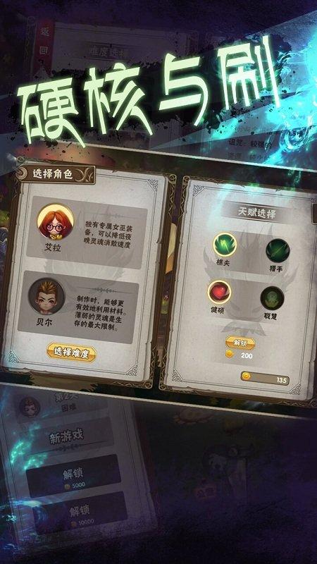 灵魂岛无限手游下载,灵魂岛无限,生存游戏,卡通游戏