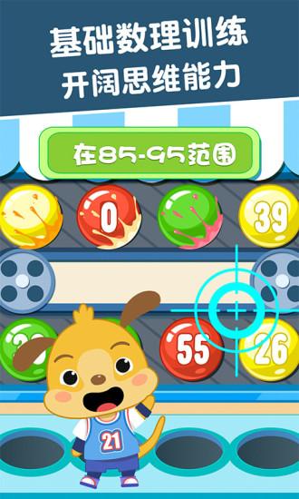 麦田数学app官方版下载,麦田数学,学习app,数学app