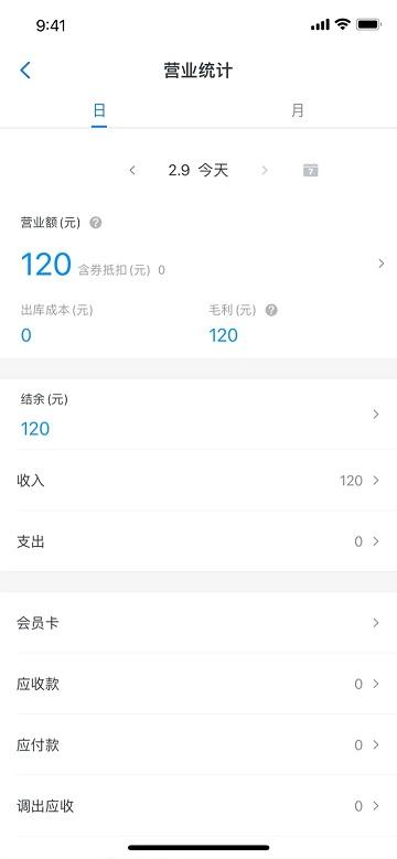 格悦新能源app下载,格悦新能源,运营app,管理app