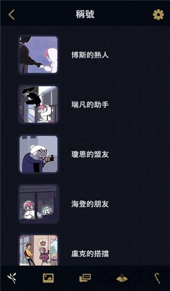 幽灵事务所手机版(underworld office)下载,幽灵事务所,解谜游戏,推理游戏