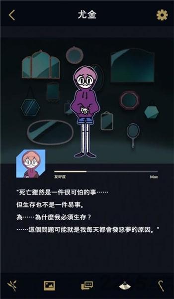 幽灵事务所手机版(underworld office)下载,幽灵事务所,解谜游戏,推理游戏