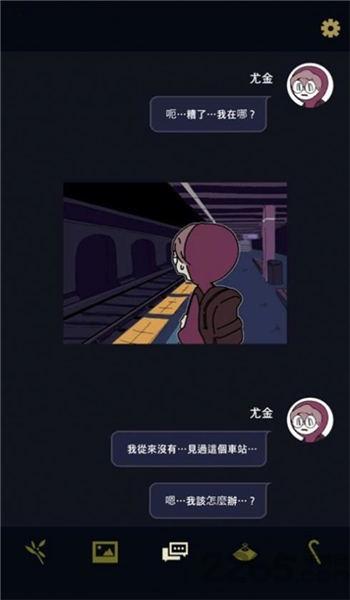 幽灵事务所手机版(underworld office)下载,幽灵事务所,解谜游戏,推理游戏