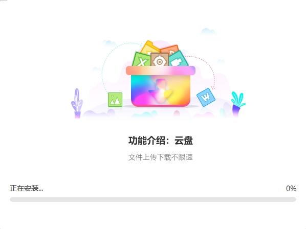 139邮箱客户端下载,邮箱.