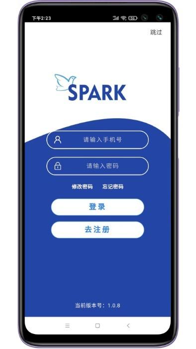星火影像住培最新版本下载,星火影像住培,学习app,练习app