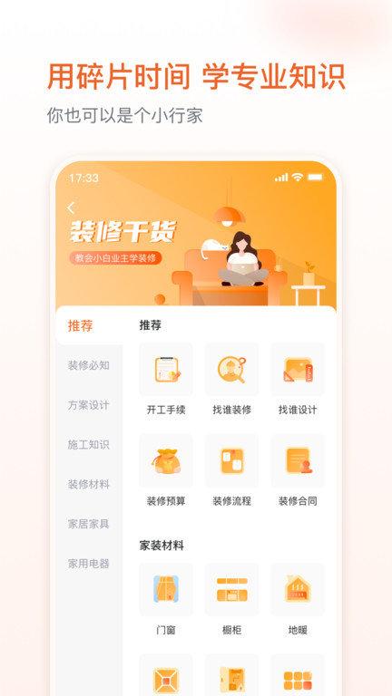 超级腕2024下载,超级腕,购物app,电商app