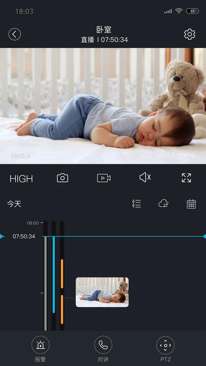 安欣看手机版下载,安欣看,监控app,摄像头app