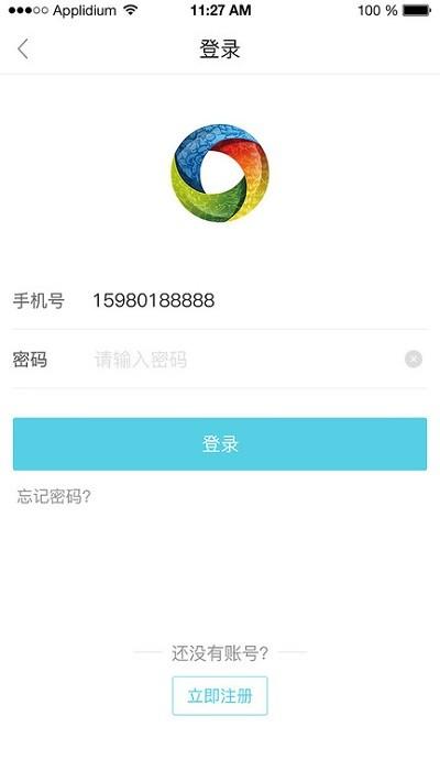 冻品在线商城下载,冻品在线,商城app,购物app