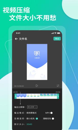 梦音视频转文字app下载,梦音视频转文字,文字app,音频app