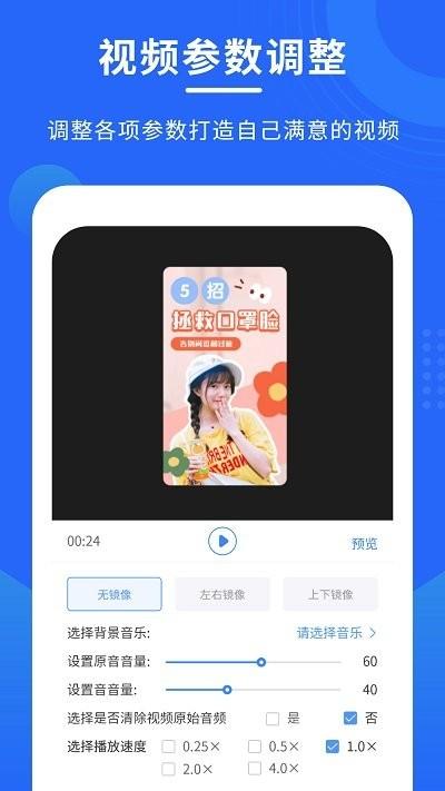手机录屏专家软件下载,手机录屏专家,录屏app
