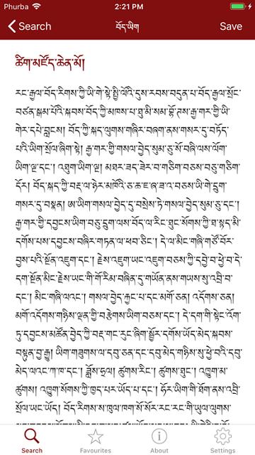 tibetan翻译软件下载,tibetan,字典app,翻译app
