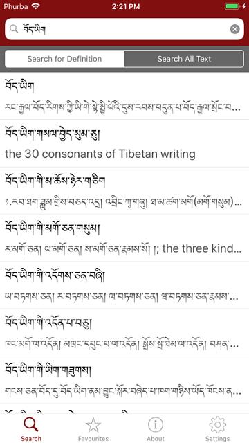 tibetan翻译软件下载,tibetan,字典app,翻译app